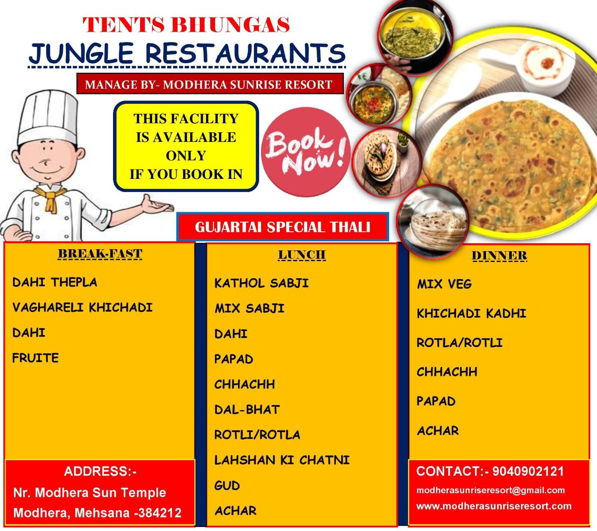 Modhera Sunrise Resort - Tents Bhungas Jungle Restaurants & Candlelight Dining Kalri المظهر الخارجي الصورة